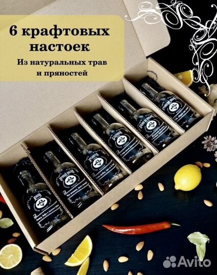 Подарочный набор для мужчин