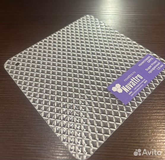 Полистирол светотехнический опал