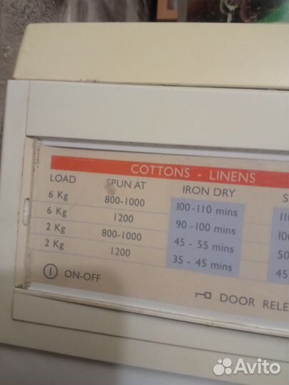 Сушильная машина для белья бу