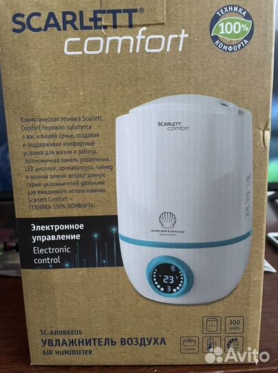 Увлажнитель воздуха Scarlett comfort