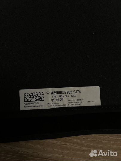 Mercedes коврики