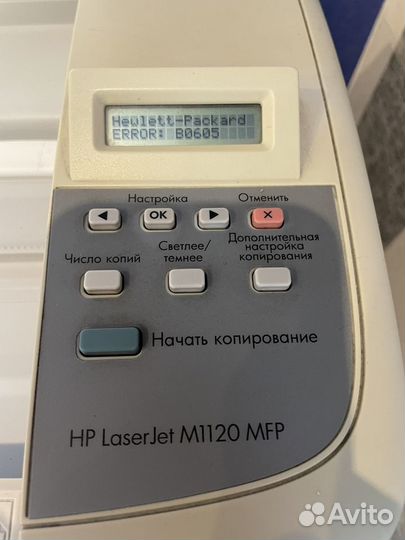 Принтер лазерный hp m1120 mfp