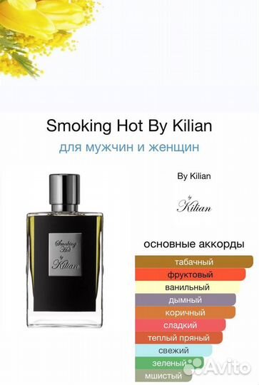 Kilian smoking hot