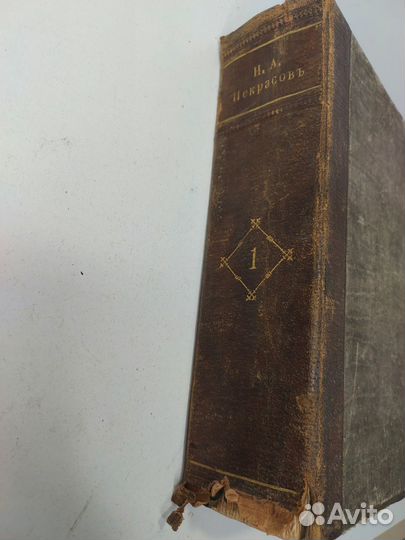 Старинные антикварные книги обновляется
