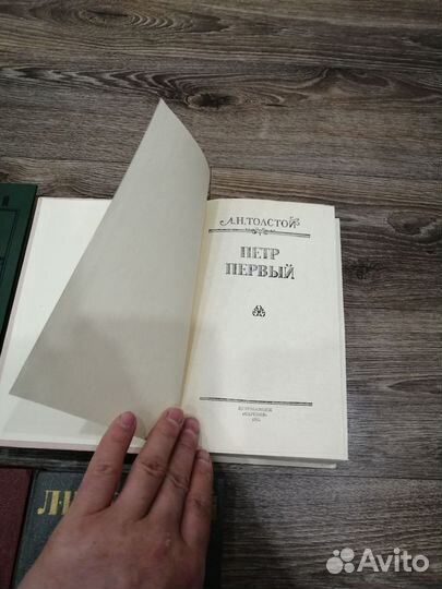 Лев Толстой, Алекскй Толстой книги