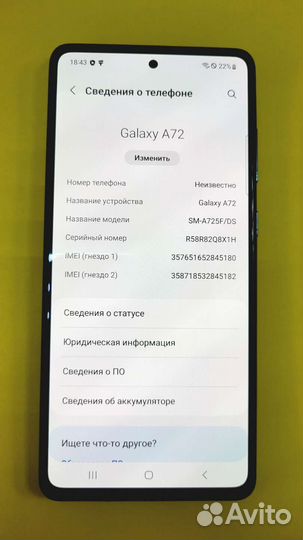 Смартфон Samsung Galaxy A72