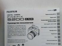 Руководство по экс�плуатации FujiFilm S200EXR