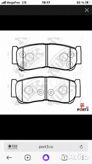 Колодки задние hyundai