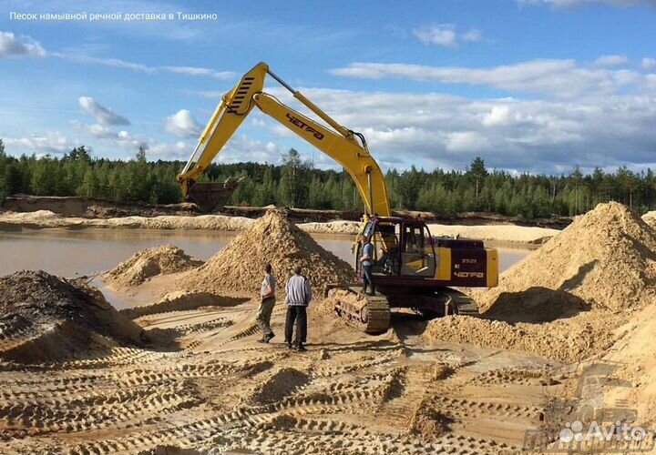 Песок намывной речной доставка в Тишкино