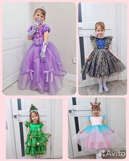 Карнавальные костюмы Прокат