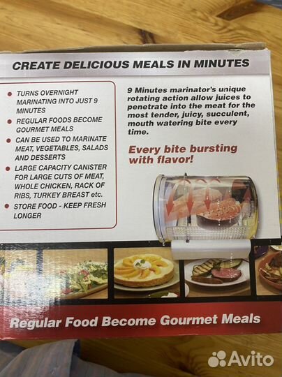 Маринатор вакуумный