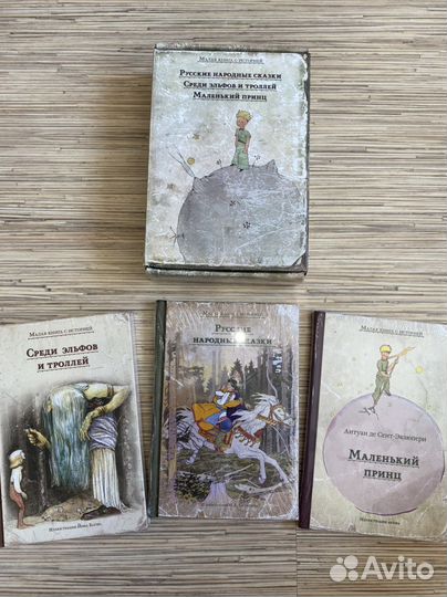 Малая книга с историей ид Мещерякова