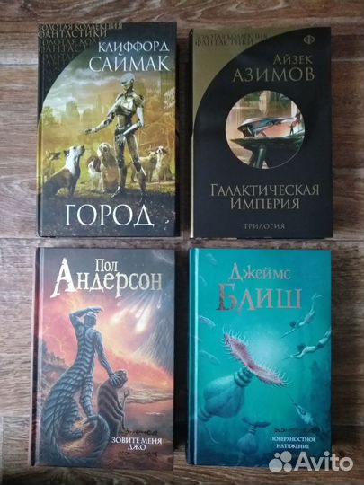 Художественная литература