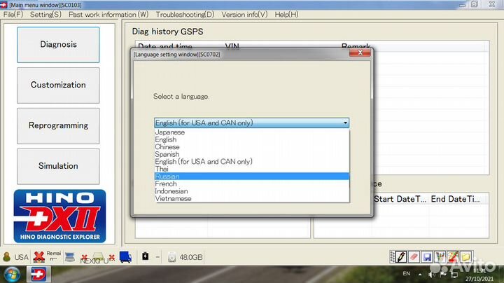Hino DX2 1.1.22.3 новая версия 03.2022