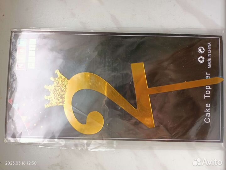 Топпер цифра 2