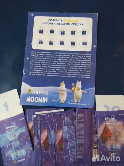 Наклейки Муми Троль. Муумин. Moomin