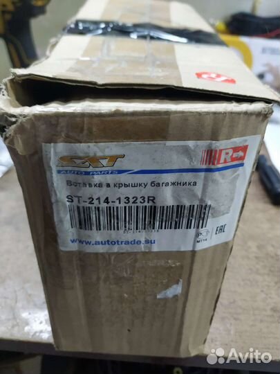 Фонарь в крышку багажника Митсубиси Аутлендер