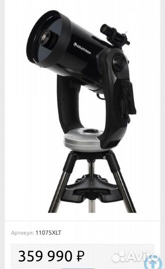 Телескоп Celestron CPC-1100 StarBright XLT