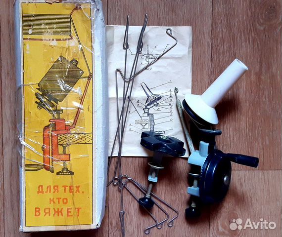 Продам б/у Комплект по перемотке пряжи из мотков в