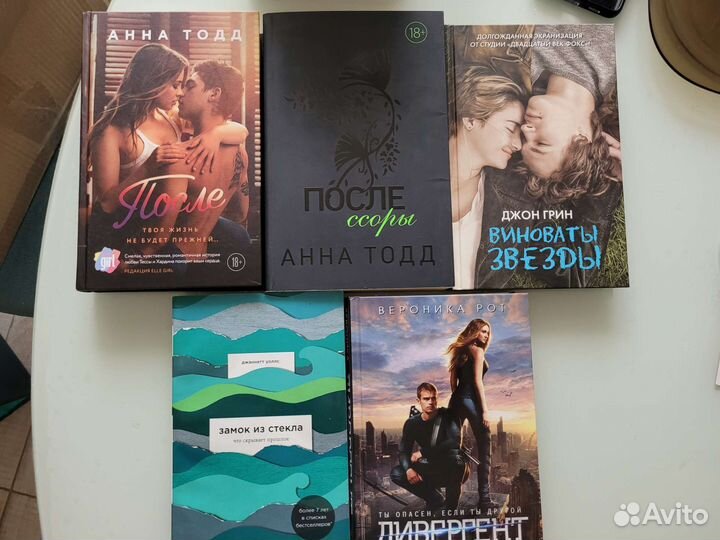 Книги романы