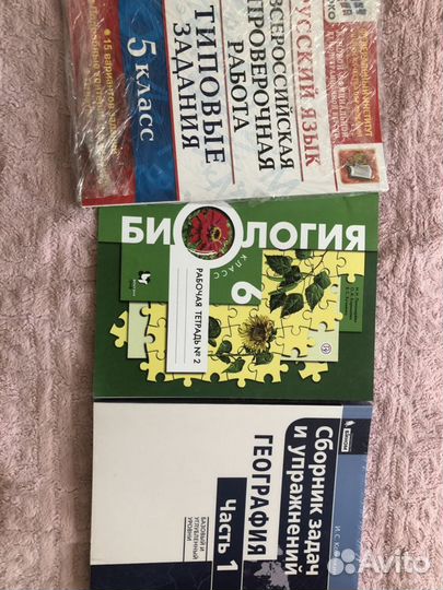 История 6кл,рабочие тетради