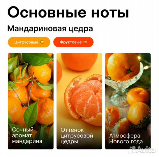 Диффузоры biblioteka aromatov
