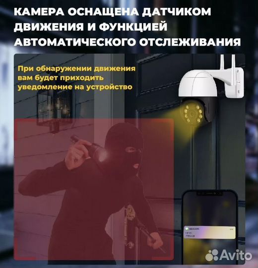 Уличная камера видео наблюдения