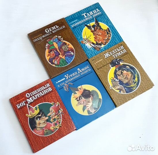 Волшебник изумрудного города. Владимирский