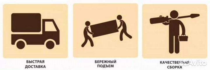 Угловой диван (быстрая доставка)