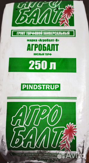 Торфяной субстрат Агробалт В 250 литров