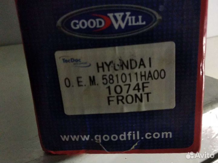 Колодки тормозные дисковые передние, комплект 1074