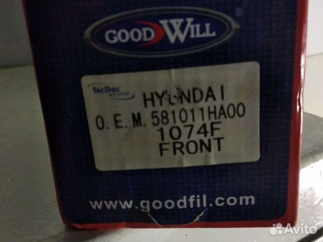 Колодки тормозные дисковые передние, комплект 1074