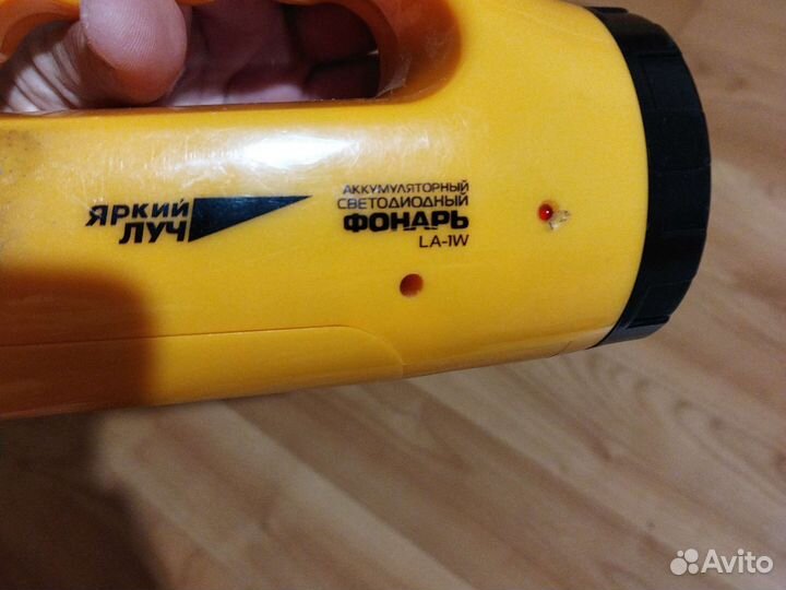 Фонарик светодиодный аккумуляторный