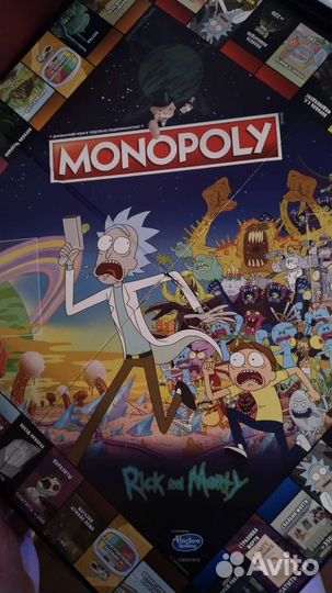 Игра монополия