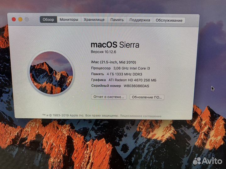 Apple iMac 21,5 с коробкой