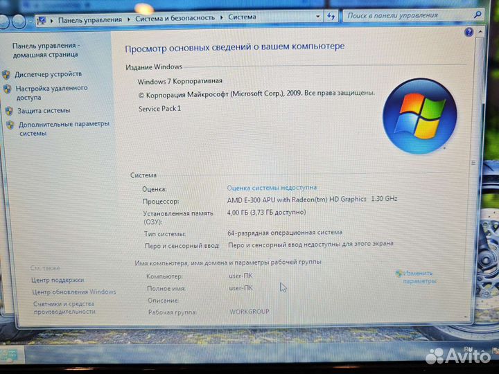 Acer 5250 AMD 4Gb/320/1Gb Чек Гарантия Сост Отл
