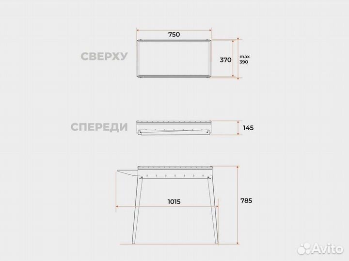 Мангал Gratar Классика мкл 750