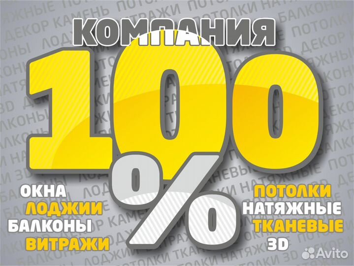 Менеджер по продажам