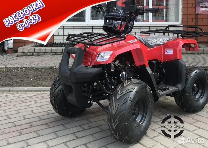 Квадроцикл ATV 110 Rider красный