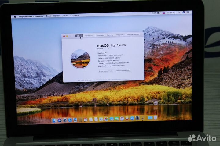 Apple MacBook Pro (13-Inch,Early 2011)
