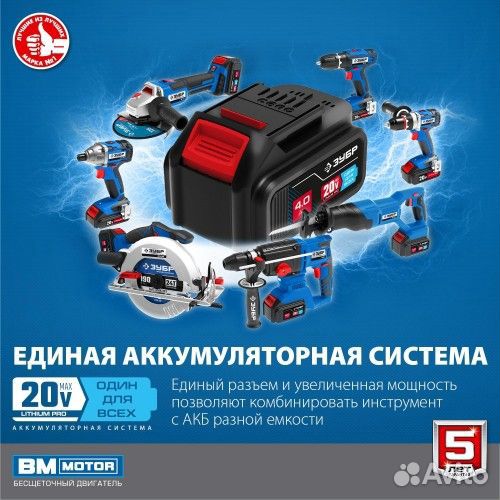 Винтоверт аккумуляторный зубр GVB-250-42 бесщеточн