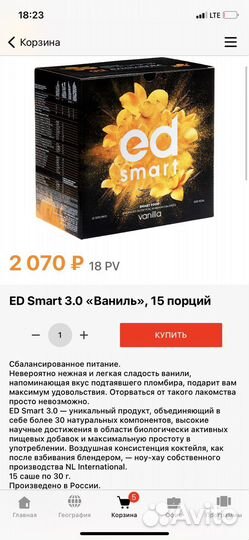 Спортивное / здоровое питание