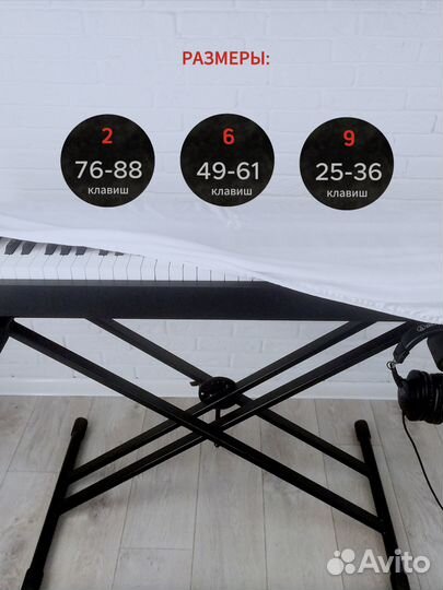 Чехол -cover на клавишные и Dj консоль белый