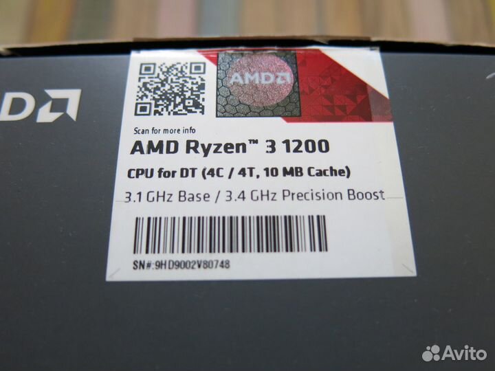 AMD Ryzen 3 1200 BOX (am4)