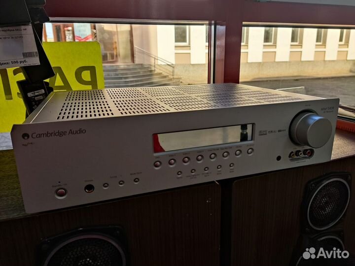 AV ресивер Cambridge Audio azur 540R V2.0