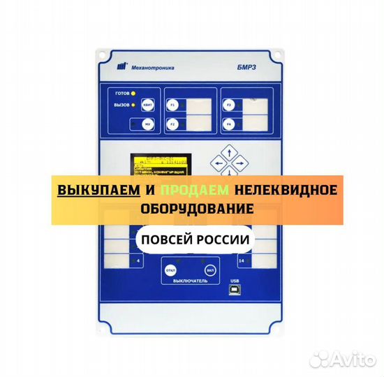 Модуль управления ter cm 16