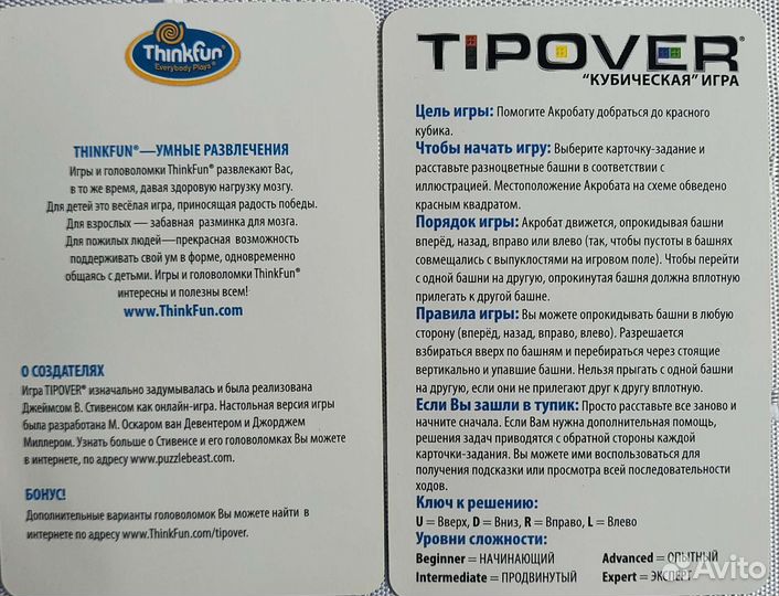 Настольная игра-головоломка