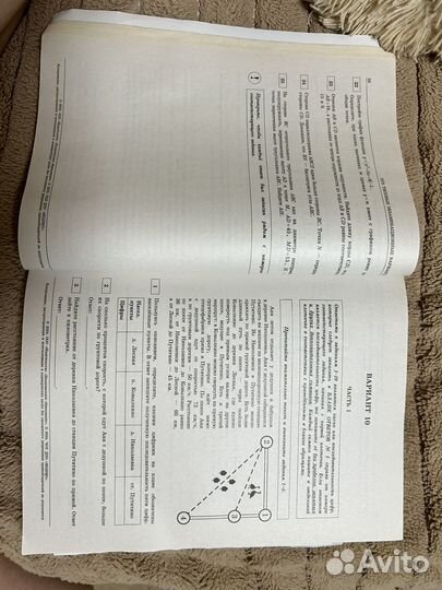 Фипи ОГЭ по математике 36 вариантов и ответы