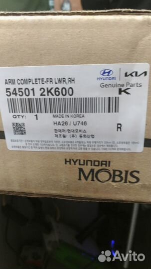 Рычаг правый Kia Soul