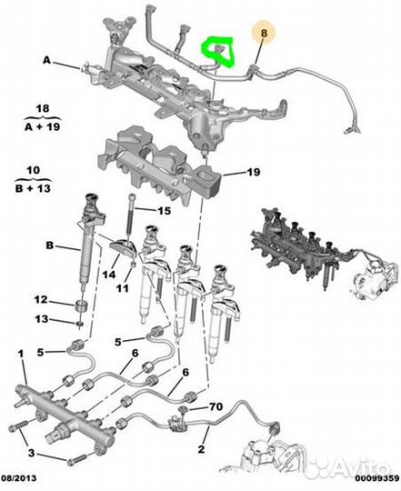 Трубка Peugeot Traveller combi L3 H1 дизель DW10FD